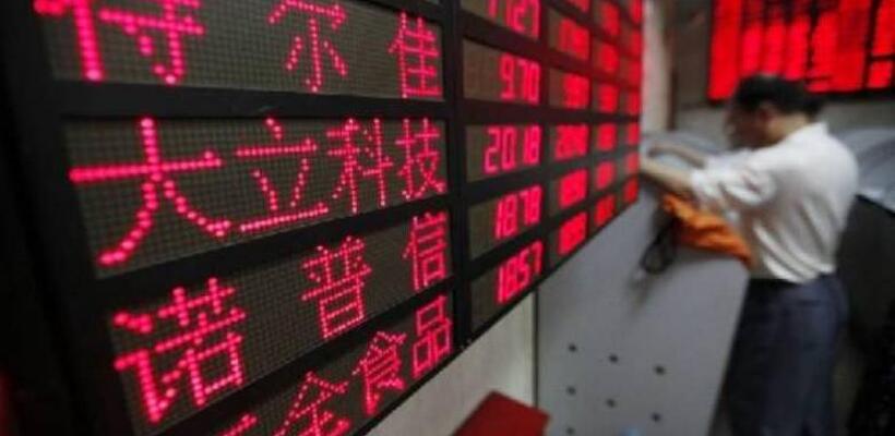 Κίνα: Χαλαρώνει τους περιορισμούς στη διαπραγμάτευση μετοχών 