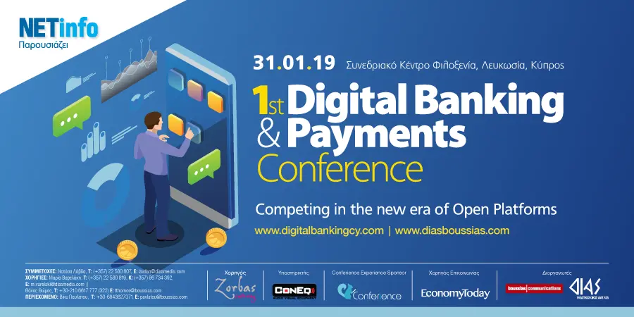 1st Digital Banking & Payments Conference, 31 January 2019