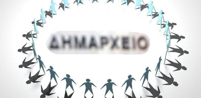 Καλύτερη Τοπική Αυτοδιοίκηση, όχι λιγότερη