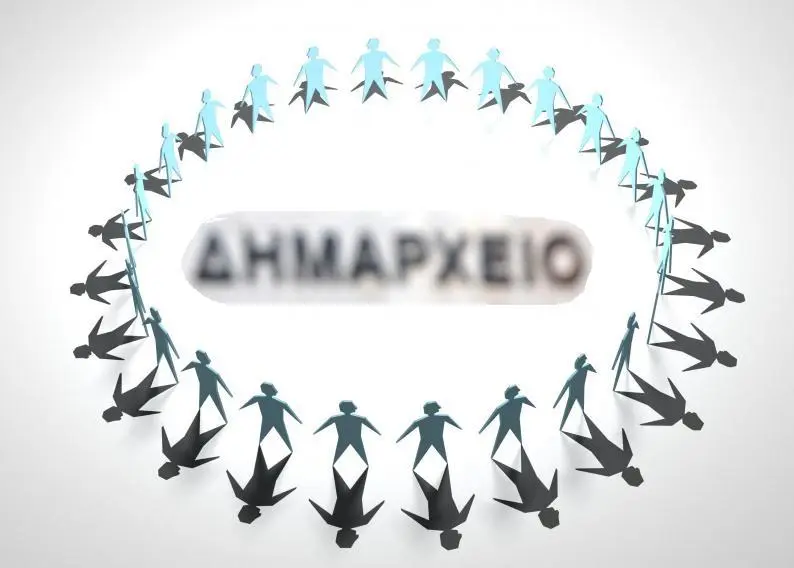 Καλύτερη Τοπική Αυτοδιοίκηση, όχι λιγότερη