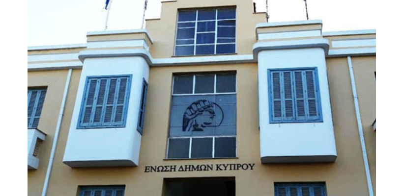 Οι δήμοι καλούν τον ΠτΔ για ρευστό –  Συνεδριάζουν εκτάκτως την Δευτέρα