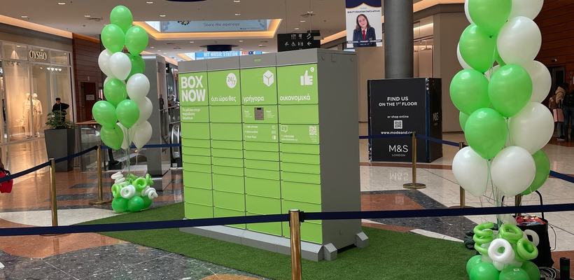 ΒΟΧ ΝOW: Ένας χρόνος στην Κύπρο, 7.000 θυρίδες και 500.000 δέματα!