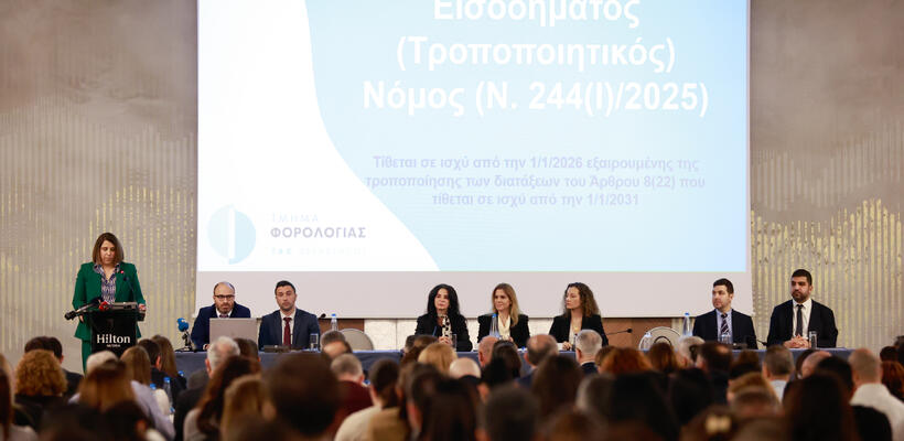 Ε. Πική: 200.000 φορολογούμενοι πλήρωσαν λιγότερο φόρο – Φοροαπαλλαγές για 30.000 το 2026