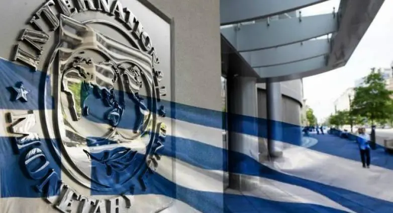 Τι σημαίνει για την Ελλάδα το κλείσιμο του γραφείου του ΔΝΤ