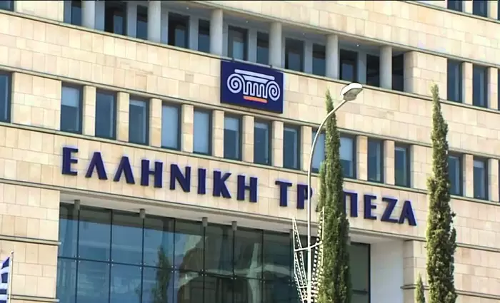 Ελληνική Τράπεζα: Εξυπηρέτηση γρήγορα και με ασφάλεια