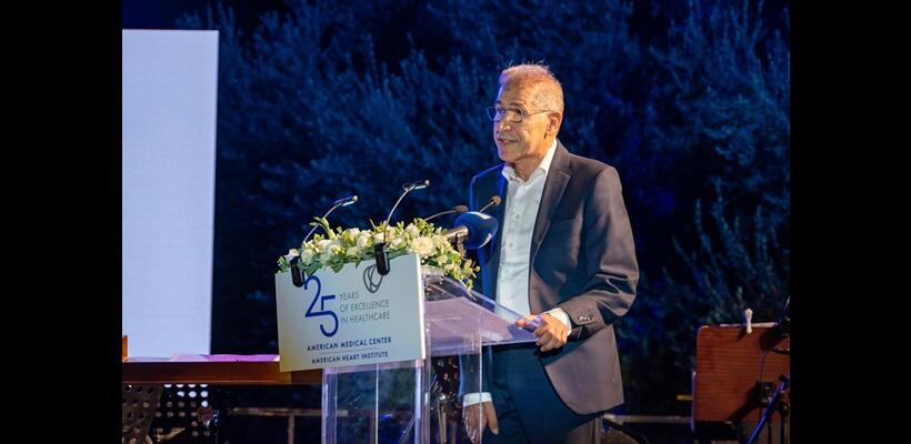 25 χρόνια προσφοράς και καινοτομίας γιόρτασε το American Medical Center