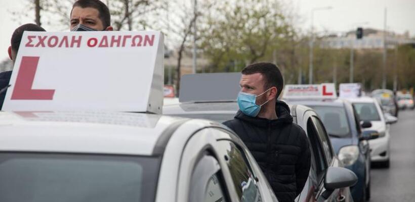 Στάση εργασίας Συνδέσμων Σχολών Οδηγών στις 15 Φεβρουαρίου