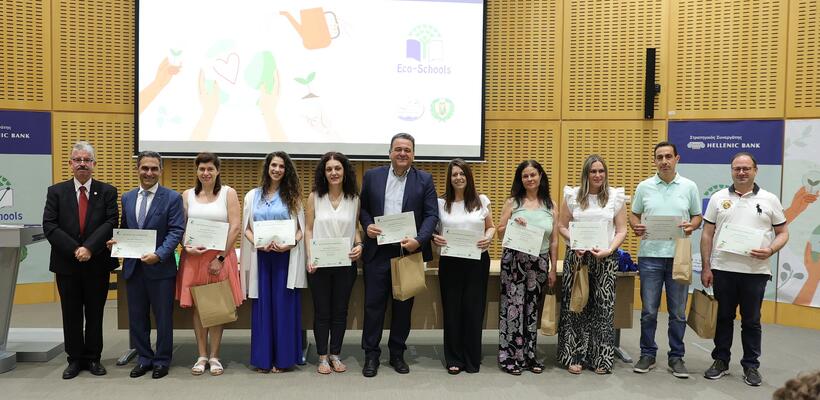 Τελετή Βράβευσης Προγράμματος «Οικολογικά σχολεία» 2023