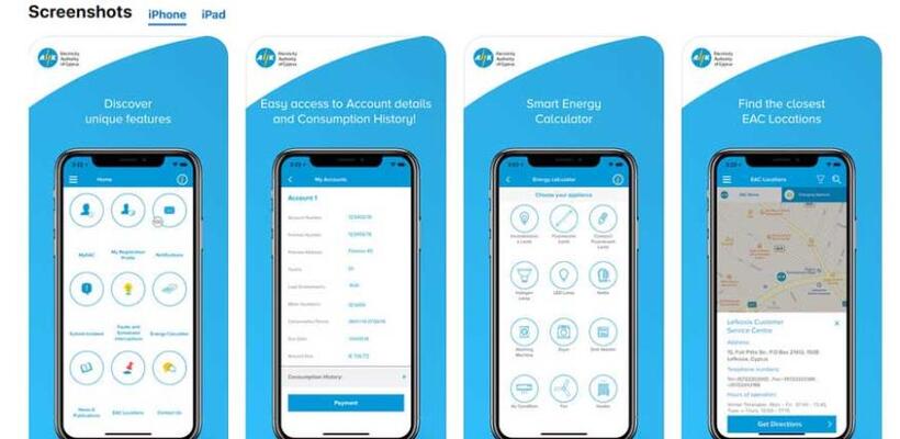 Η ΑΗΚ στη νέα ψηφιακή εποχή με το EAC mobile app 