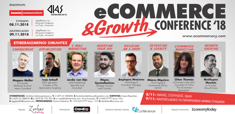 The eCommerce & Growth Conference 