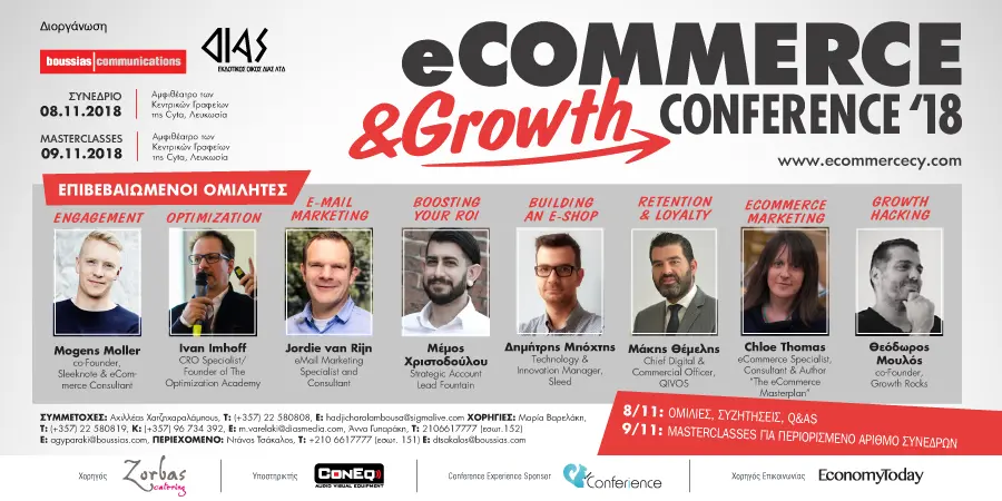 The eCommerce & Growth Conference 