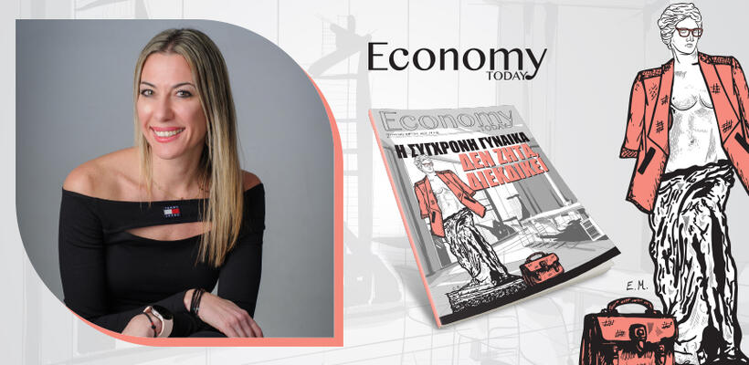 Οι διακρίσεις στην επαγγελματική ανέλιξη εξακολουθούν να υπάρχουν