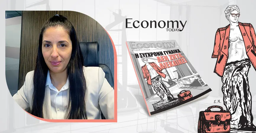 Η ανισότητα είναι ακόμη εμφανής σε παγκόσμιο επίπεδο