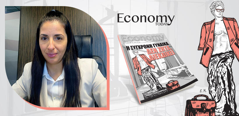 Η ανισότητα είναι ακόμη εμφανής σε παγκόσμιο επίπεδο