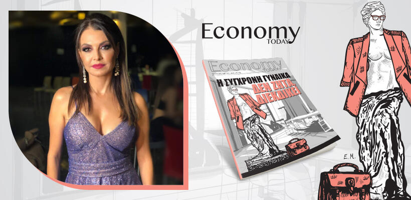 Η τέχνη μπορεί να λειτουργήσει ως εργαλείο ενδυνάμωσης