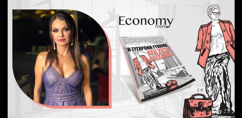 Η τέχνη μπορεί να λειτουργήσει ως εργαλείο ενδυνάμωσης