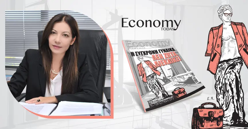 Η πορεία προς την πλήρη ισότητα δεν έχει ολοκληρωθεί