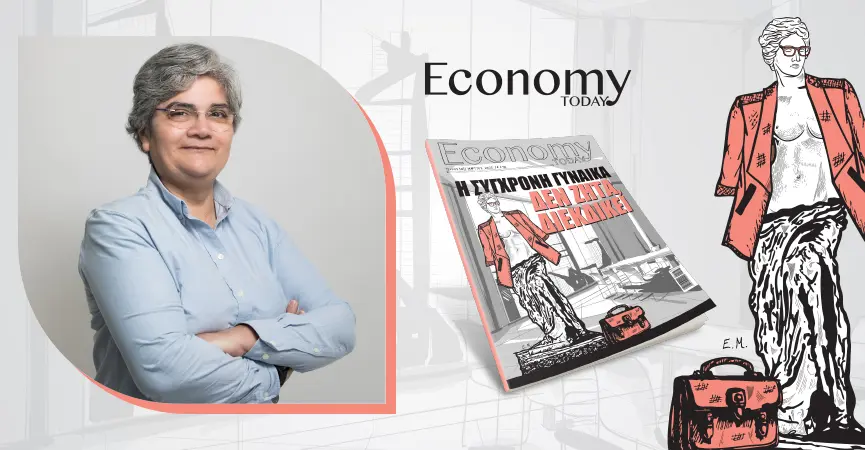 Η 8η Μαρτίου δεν είναι απλώς μια γιορτή