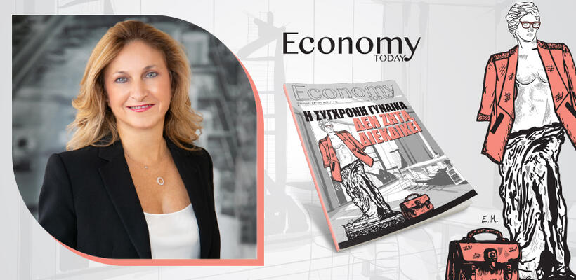 Οι γυναίκες, άξιοι ηγέτες