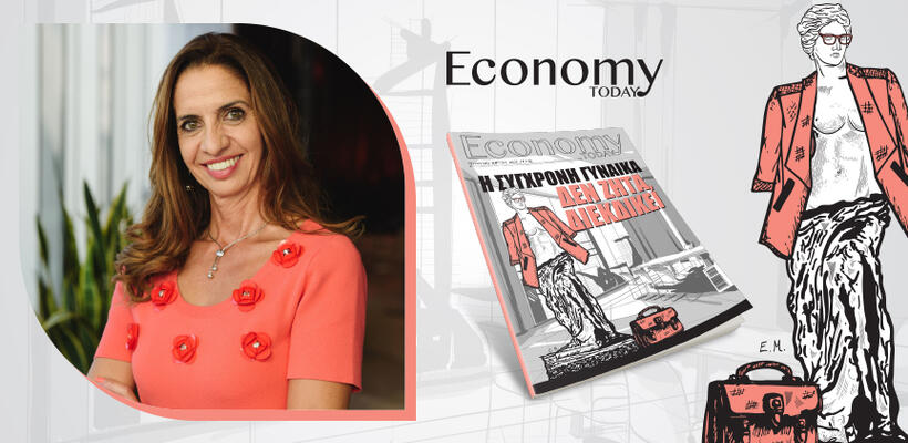 Nα έχουμε 30% γυναίκες σε όλα τα κέντρα αποφάσεων