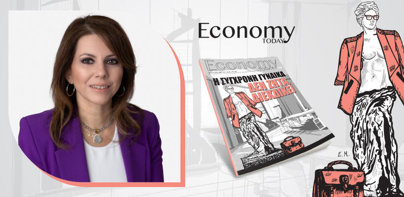 Τα έμφυλα στερεότυπα παραμένουν και μας επηρεάζουν