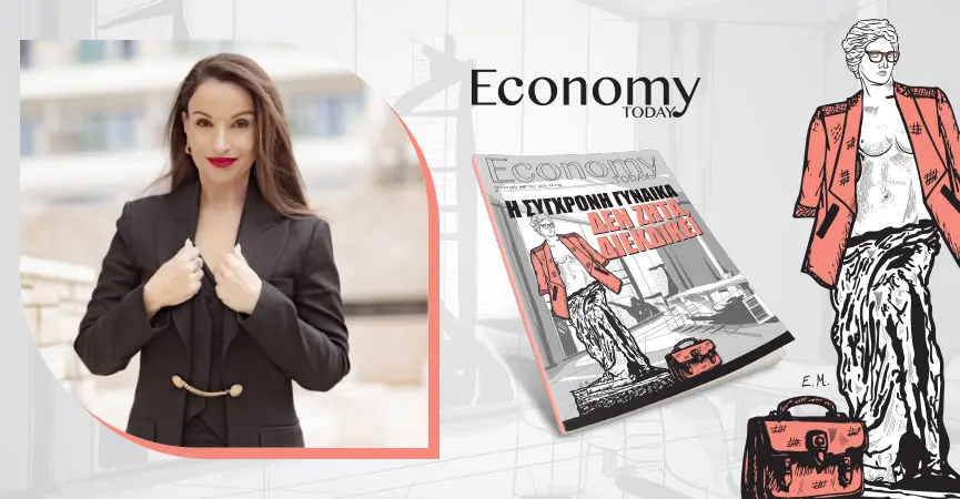 Ίσες ευκαιρίες, όχι ποσοστώσεις