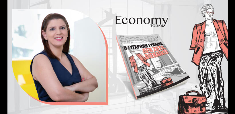 Η ανισότητα μετριάστηκε αλλά είναι εκεί