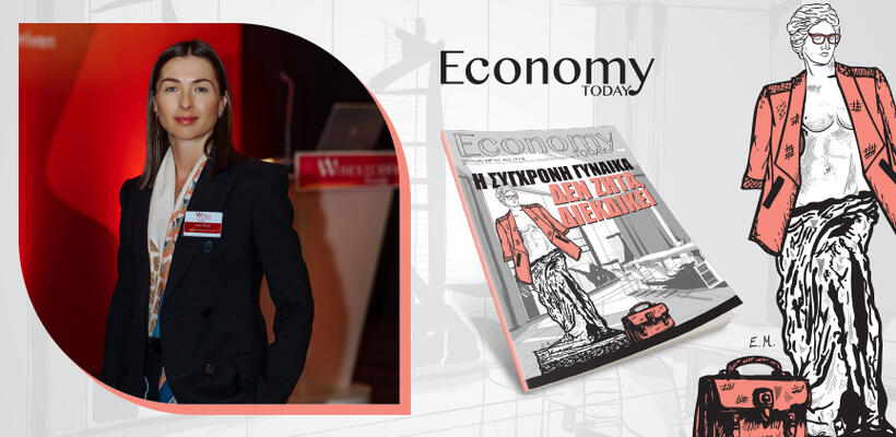 Οι γυναίκες ξενικούν, αποτυγχάνουν, ξανασηκώνονται