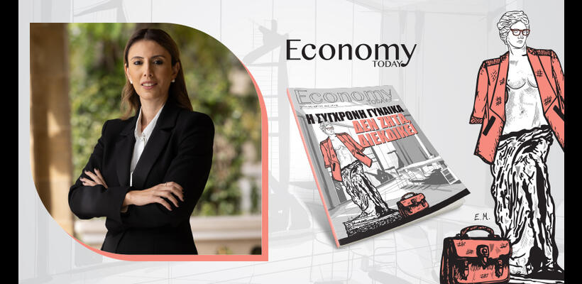 Η 8η Μαρτίου είναι ένα ετήσιο καμπανάκι που πρέπει να ηχεί στ’ αφτιά όλων