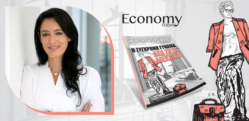 Είμαστε διαφορετικές και αυτό είναι το μεγαλοφυές της υπόθεσης