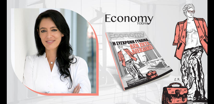 Είμαστε διαφορετικές και αυτό είναι το μεγαλοφυές της υπόθεσης