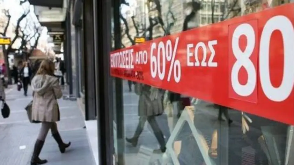 Έρχονται μεγάλες εκπτώσεις στα καταστήματα