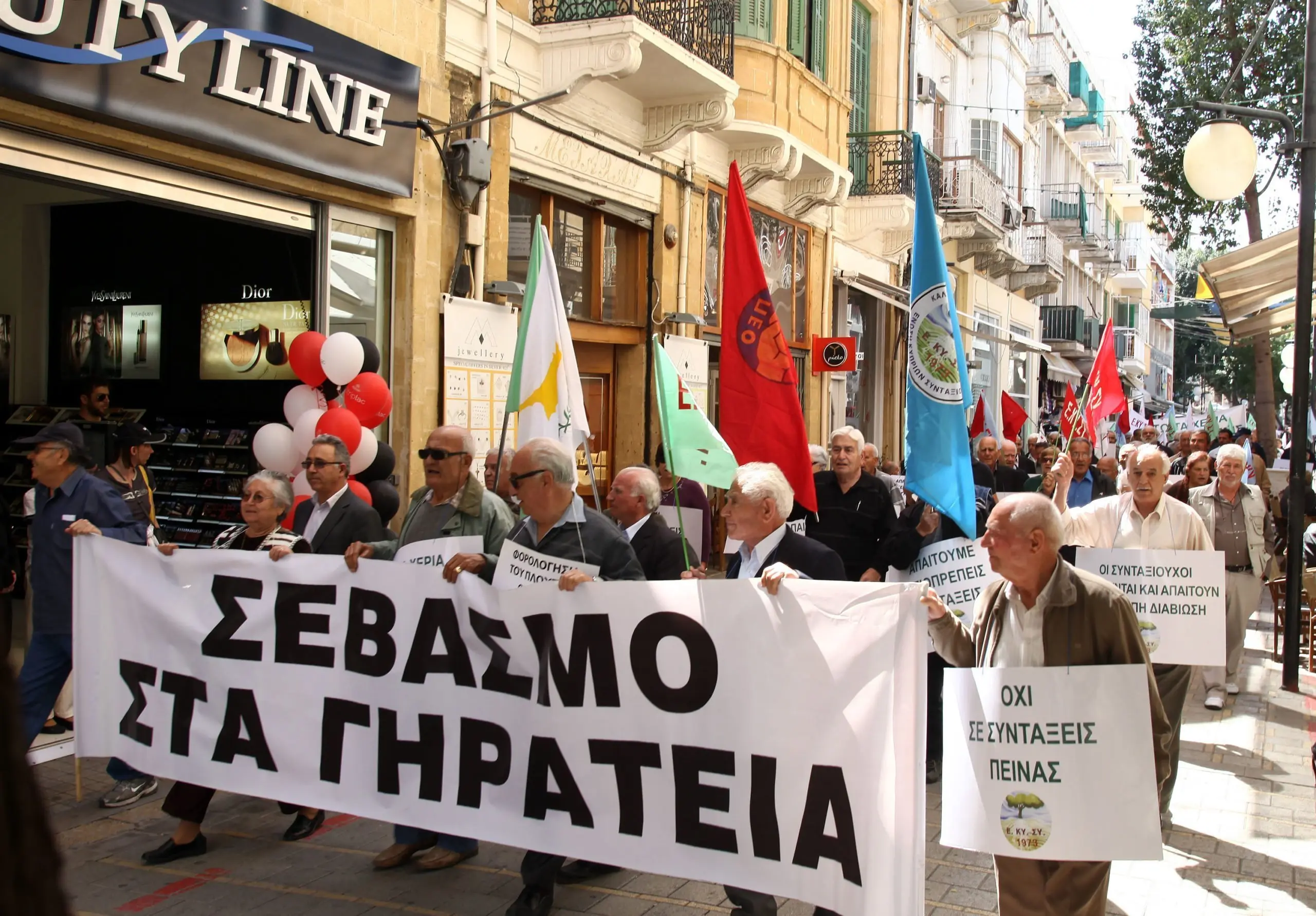 Στους δρόμους βγήκαν οι συνταξιούχοι της ΕΚΥΣΥ Λευκωσίας