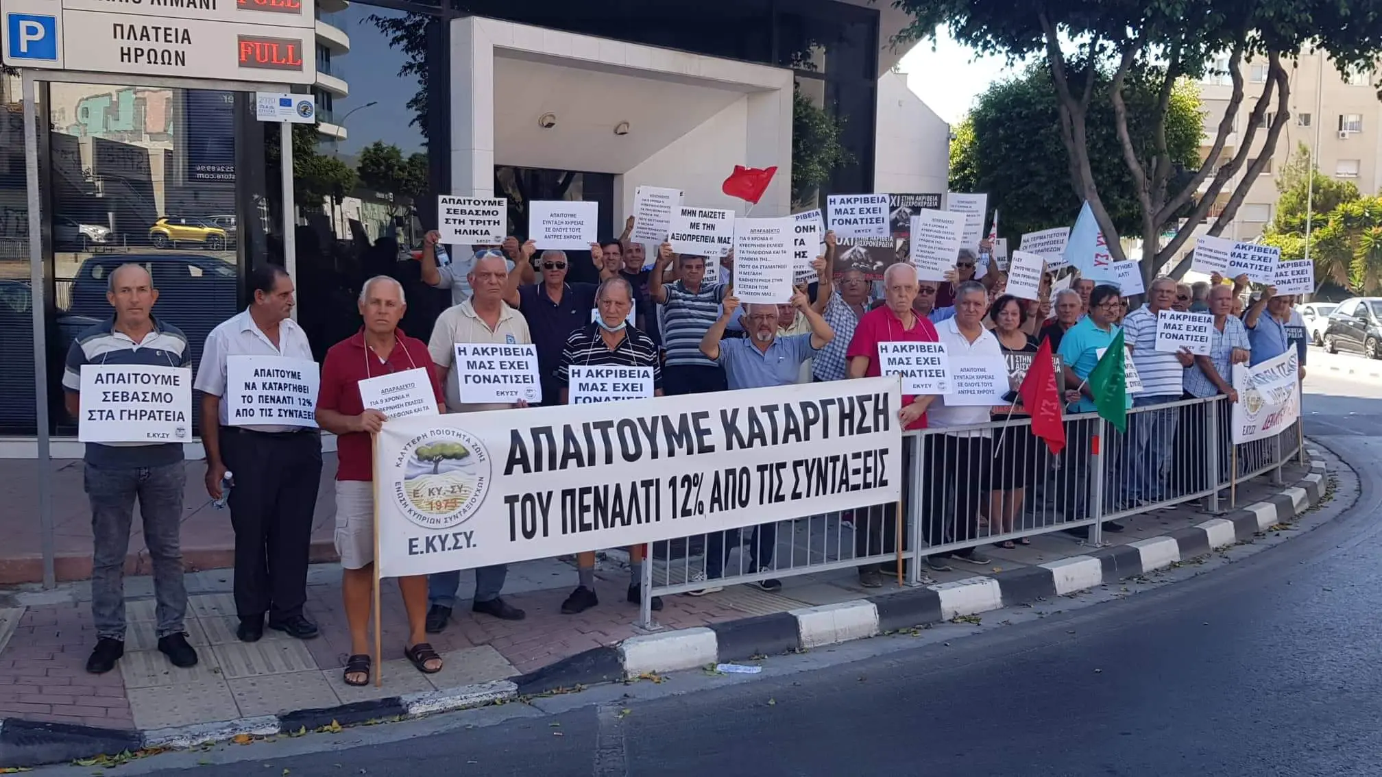 Δεν δόθηκαν λύσεις στα προβλήματα χαμηλοσυνταξιούχων λέει η ΕΚΥΣΥ
