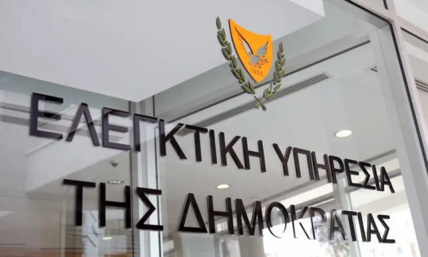 Η Ελεγκτική Υπηρεσία 