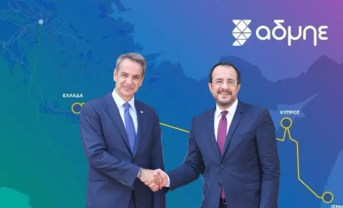 Ελλάδα - Κύπρος υπέγραψαν Πλαίσιο Κατανόησης για την Ηλεκτρική Διασύνδεση