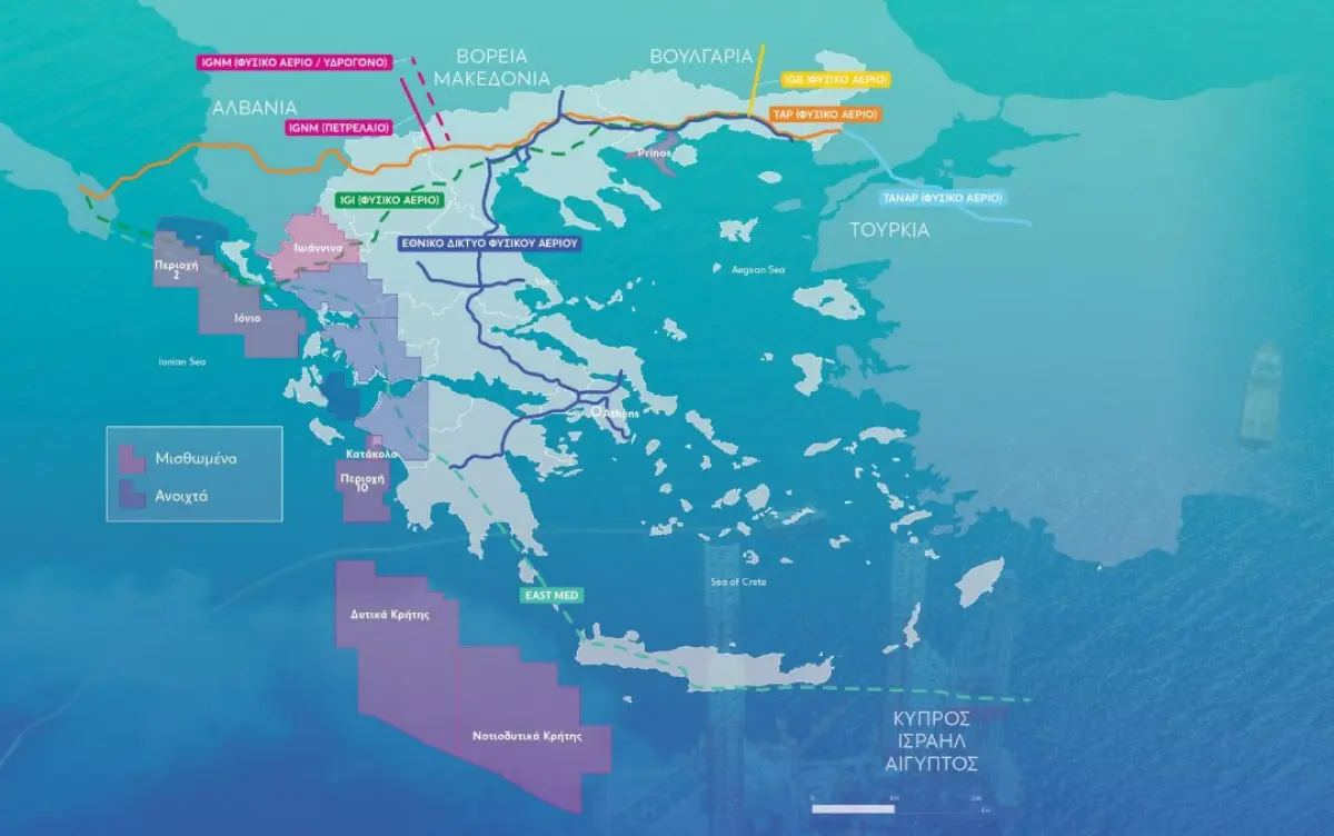 Πόσο φυσικό αέριο κρύβει η Ελλάδα; Τα Ιωάννινα ανοίγουν το χορό… των γεωτρήσεων