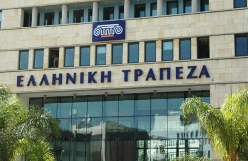 Τερματίζει τα αρνητικά επιτόκια η Ελληνική Τράπεζα