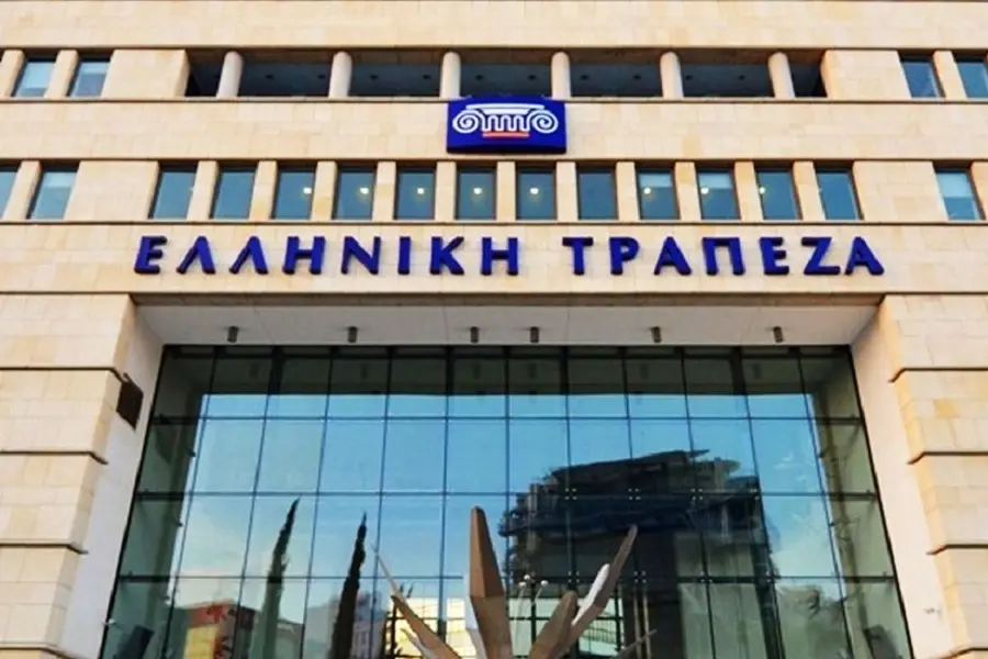 Στην πόρτα εξόδου 500 υπαλλήλοι της Ελληνικής Τράπεζας - Μέχρι €200.000 η αποζημίωση