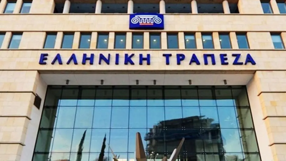 Πιάνει τους στόχους του το σχέδιο εξόδου της Ελληνικής Τράπεζας