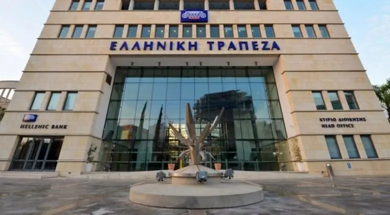 Ελληνική Τράπεζα: Ανακοίνωσε κέρδη €28,6 εκατ
