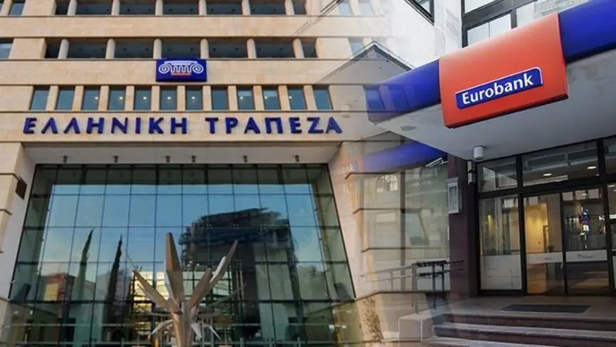 Τι ζητούν ΕΤΥΚ, ΣΕΚ και ΠΕΟ ενόψει συγχώνευσης Eurobank- Ελληνικής