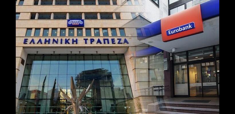 Και το όνομα αυτής Eurobank Limited – Τι αποφάσισε το δ.σ. της Ελληνικής