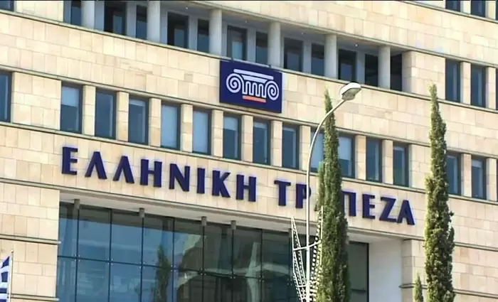 Πόσες μετοχές έχει η Ελληνική Τράπεζα; 