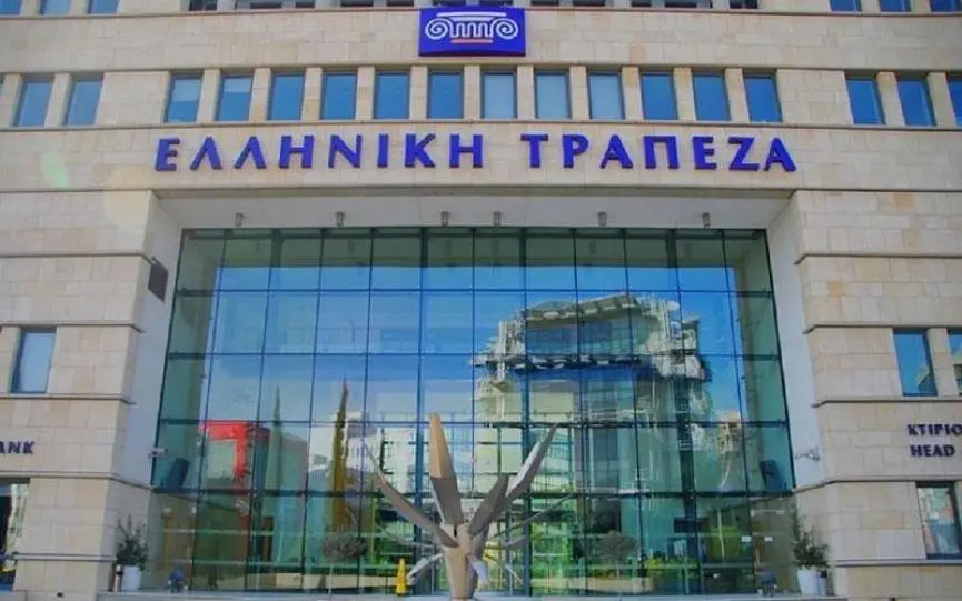 Ελληνική Τράπεζα: Κέρδη €45 εκατ. το α’ τρίμηνο του 2025