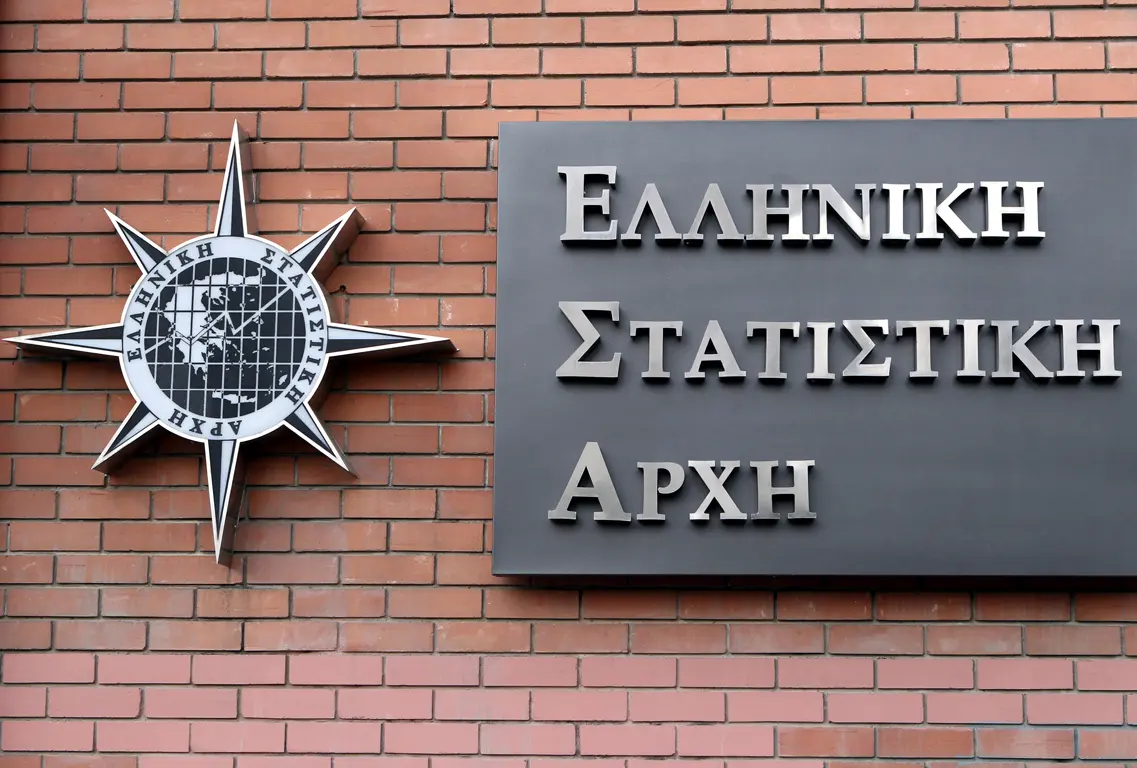 ΕΛΣΤΑΤ: Αύξηση 1,2 % της βιομηχανικής παραγωγής στην Ελλάδα