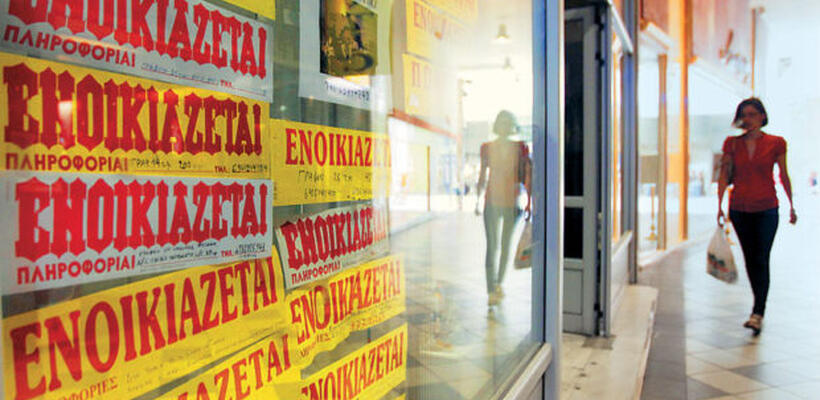 Δυσεύρετα τα σπίτια για φοιτητές στο κέντρο της Αθήνας