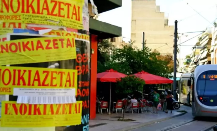 Ακριβό μου ενοίκιο…