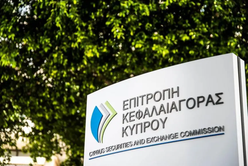 Προειδοποίηση: Απατεώνες κάνουν τους λειτουργούς της Επιτροπής Κεφαλαιαγοράς