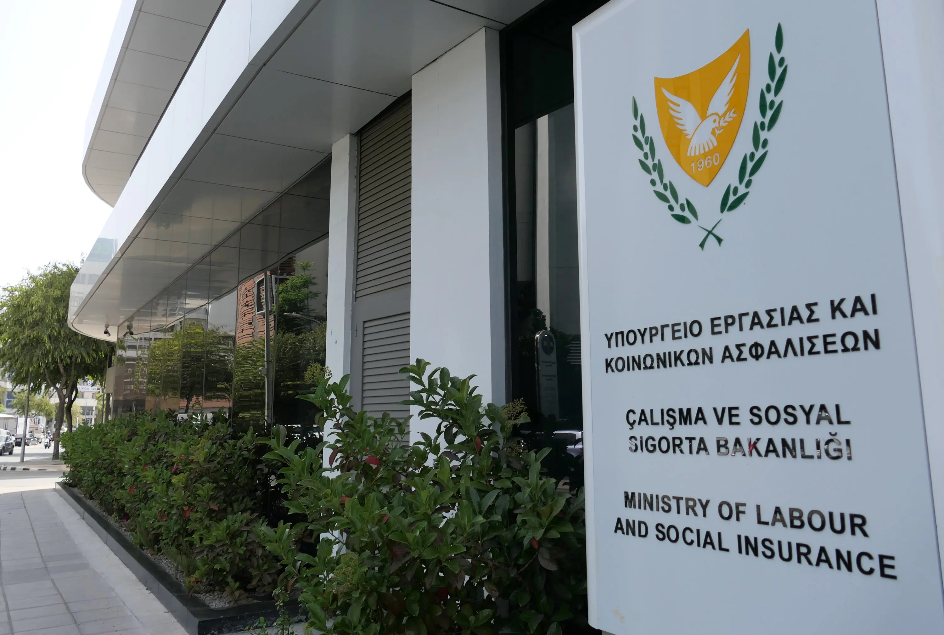 ΕΡΓΑΝΗ: Ανοιχτό το ενδεχόμενο παράτασης για απογραφή όρων εργασίας